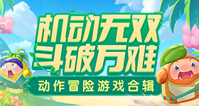 利剑玫瑰