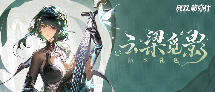 攻玉